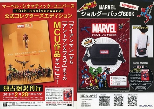Marvel cinematic universe 10th - cinematic,