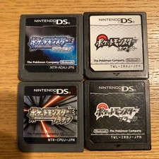 Pokemon Nintendo Ds S Tware 4