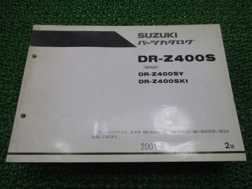 Z400s elenco ricambi 2a - dr-z400s,