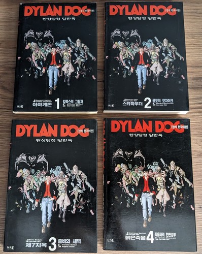 Dylan dog corea del - corea, sud