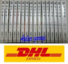 Tokyo Ghoul:Re Vol.1-16 Set USATO Manga Giapponese Sui Ishida Young Jump Comics