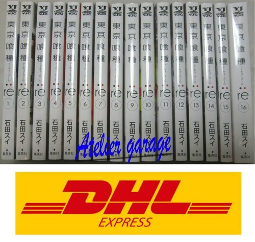 Tokyo ghoul vol 16 set - ghoul:re, vol.1-16