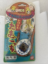 Bandai Tamagotchi Umi Mare