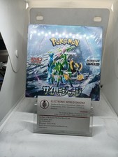 POKÉMON Box 30 Buste Display