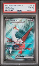 Latias ex 078/064 Full Art