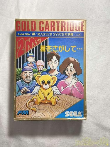 Software mega drive - mega, sega