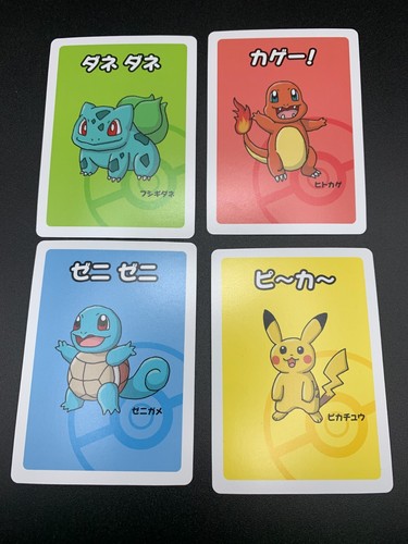 Pikachu squirtle charmander - pikachu,