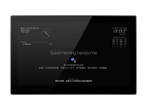 Display magic mirror 3 - display,