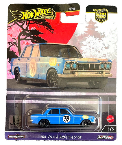 Hot wheels prince skyline - '64,