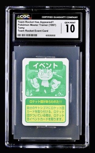 Pokémon 1997 tomy master - pokémon,