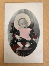 cartolina postcard antica CINA china chinese COSTUMES CHILD INFANT antique-