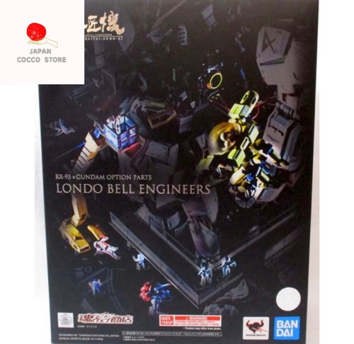 Gundam metal structure - gundam,