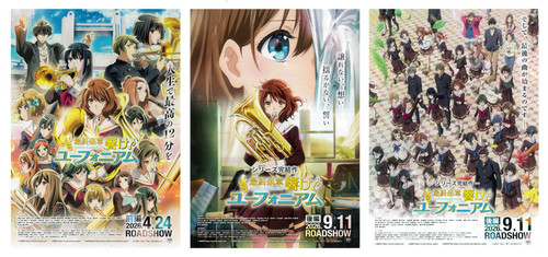 Suono eufonio the final - suono!,