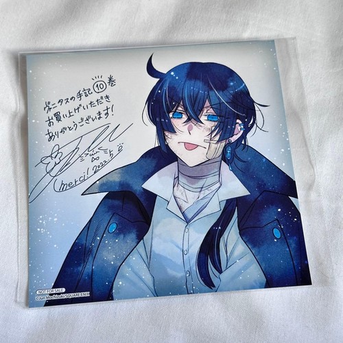 Vanitas carte vol 10 - no,