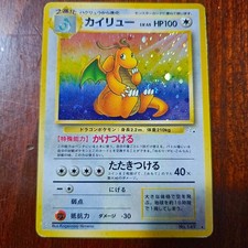 Dragonite Pokemon Card