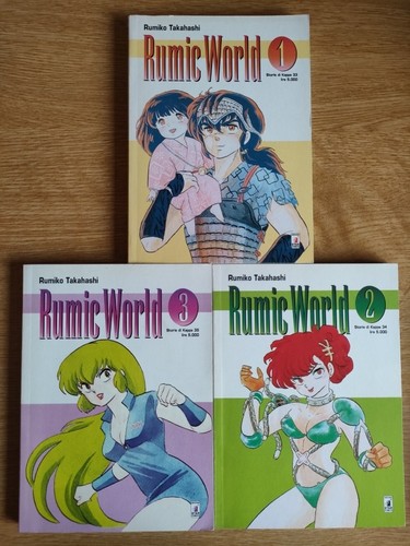 Rumic world miniserie - 1-3,