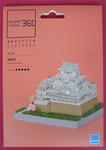 Kawada paper nano 360 - nano,