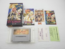 Der Langrisser Super