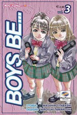 BOYS BE... n°  3 Edizione PlayPress Manga a 1€