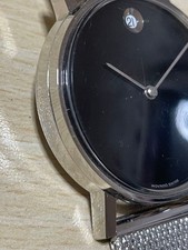 Movado Watch Museum