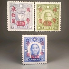 Tre francobolli cinesi rari