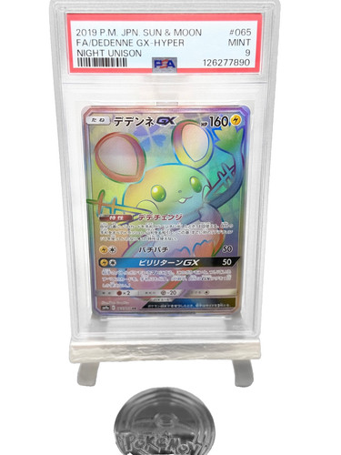 Pokemon dedenne 065 055 psa - pokemon,