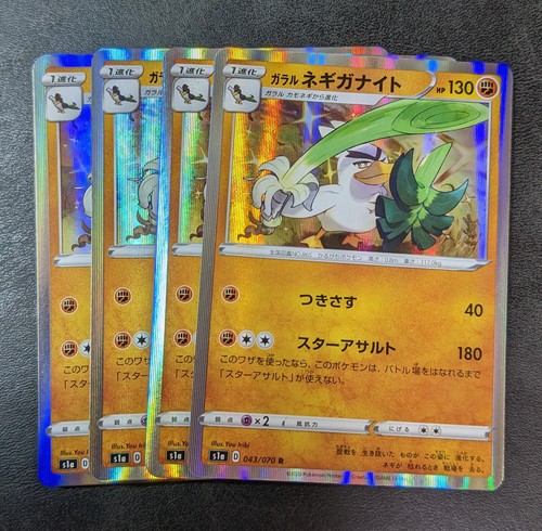 Saldi gioco carte - carte, pokemon