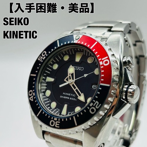 Seiko prospex pepsi - prospex,