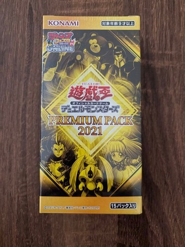 Premium pack 2021 - premium,