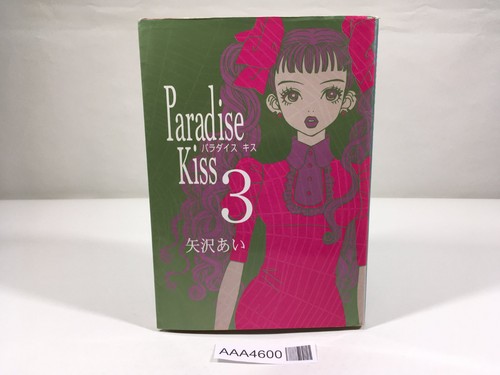Paradise kiss vol manga - paradise,
