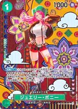 Gioielli Bonney SP ST02-007 C