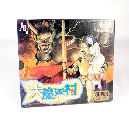 Dai makaimura ghouls - dai,