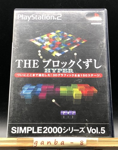 The block kuzushi hyper - the,