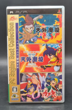 Tengai Makyo PC Engine Best