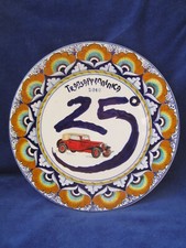 Caricatore Laura Silvagni Faenza dipinto a mano ceramica italiana - edizione limitata 