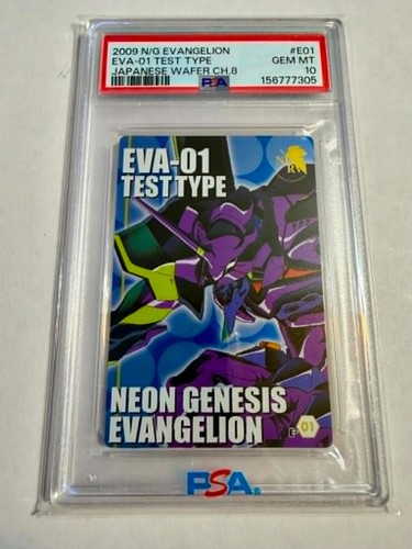 Wafer giapponese eva - wafer, eva-01