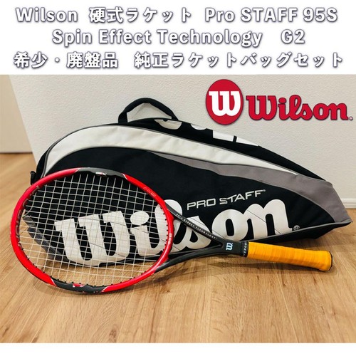 Rara racchetta tennis - racchetta, da