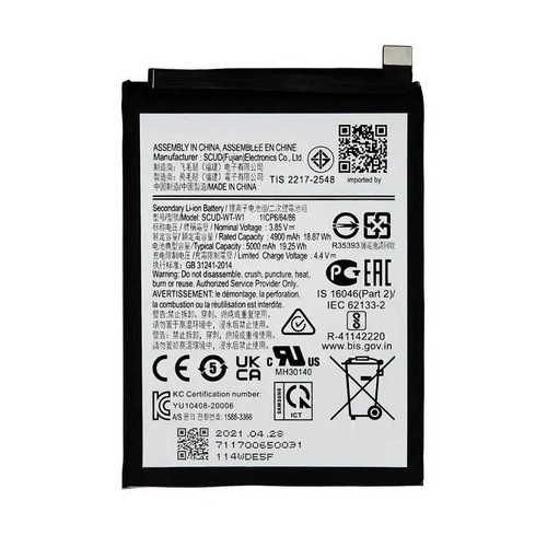 Batería samsung galaxy a04e - batería,