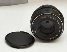 Helios-81H 2/50 Nikon Mount Mint Come nuovo