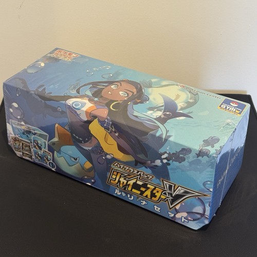 Japanese nessa shiny star - japanese, v