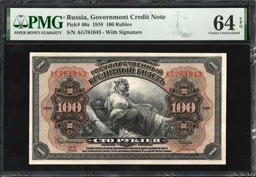 003442 russia government - i-003442, russia,