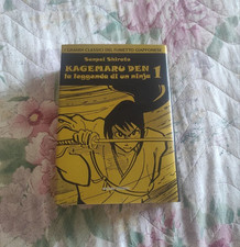 Kagemaru Den - La leggenda di