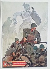 POSTCARD 79 INFANTRY REGIMENT