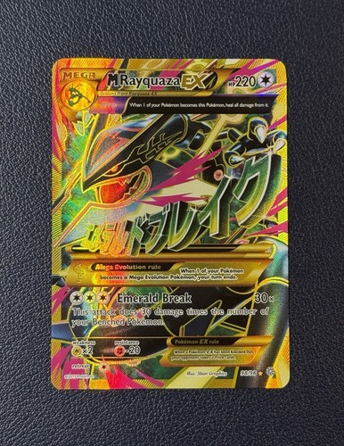 Pokemon shiny mega - pokemon,