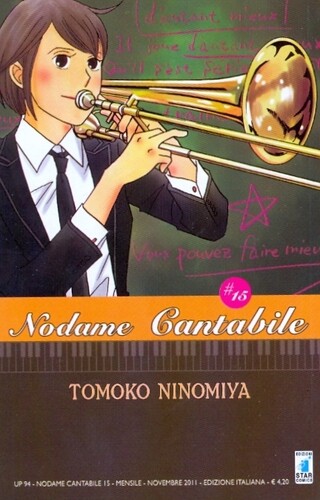 Nodame cantabile 94 - nodame, up
