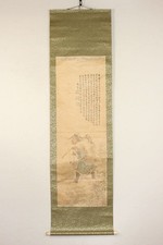 Pergamena giapponese da appendere Kodama Katei contadino arte antica colore chiaro