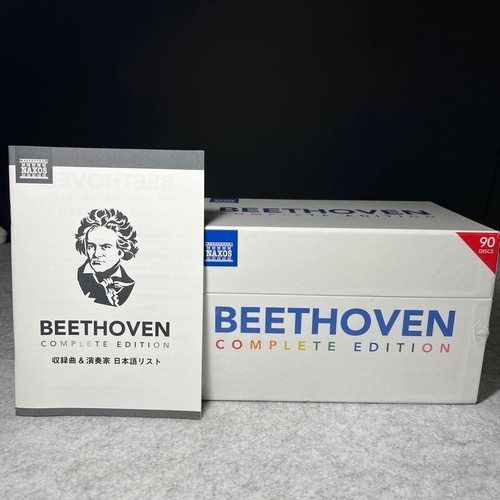 Beethoven complete edition - beethoven, cd