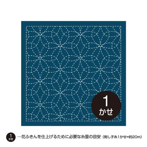 Olympus sashiko sampler solo - olympus,