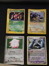 carte pokemon Raikou (Olo) -