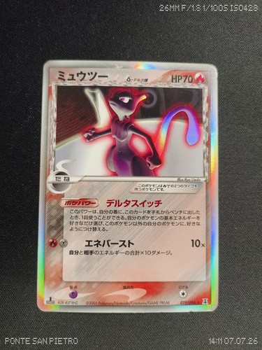 Carta pokemon mewtwo 019 - pokemon,